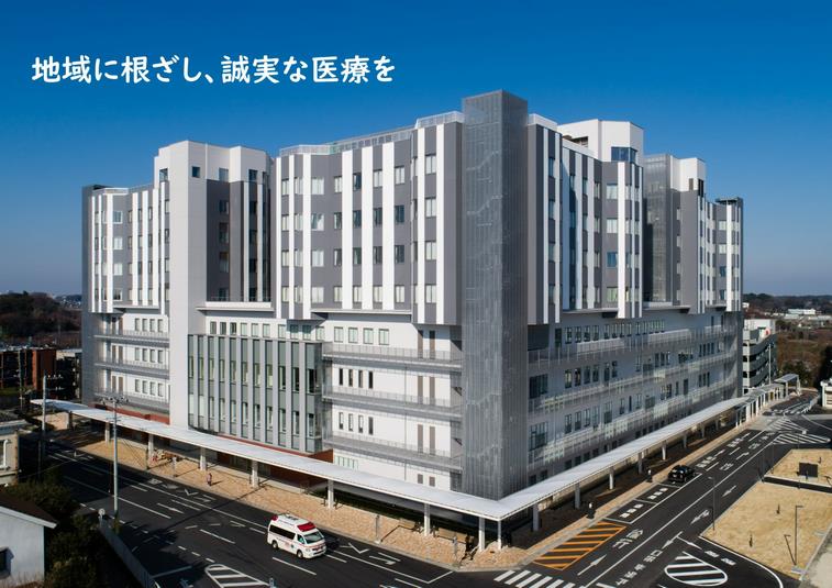 さいたま市立病院の新病棟・建物の外観写真